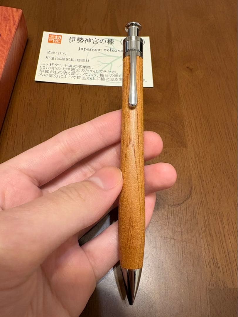 工房楔の伊勢神宮の欅（けやき）