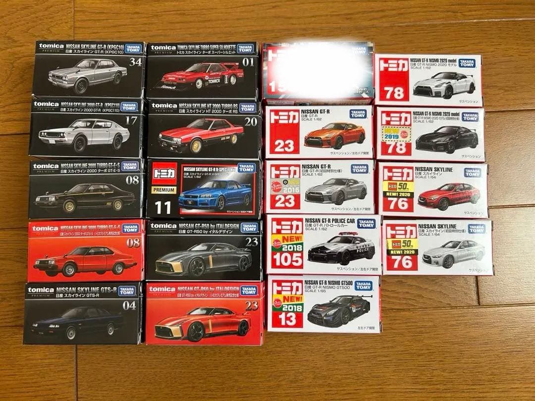 最終値下トミカ ニッサン セット