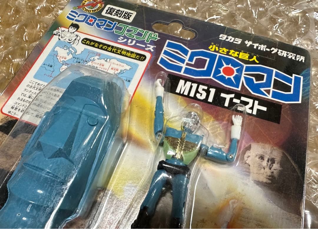 タカラ　ミクロマン　イースト　コマンド1号　未開封