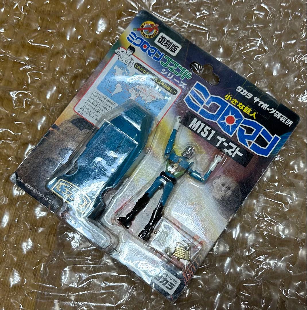 タカラ　ミクロマン　イースト　コマンド1号　未開封