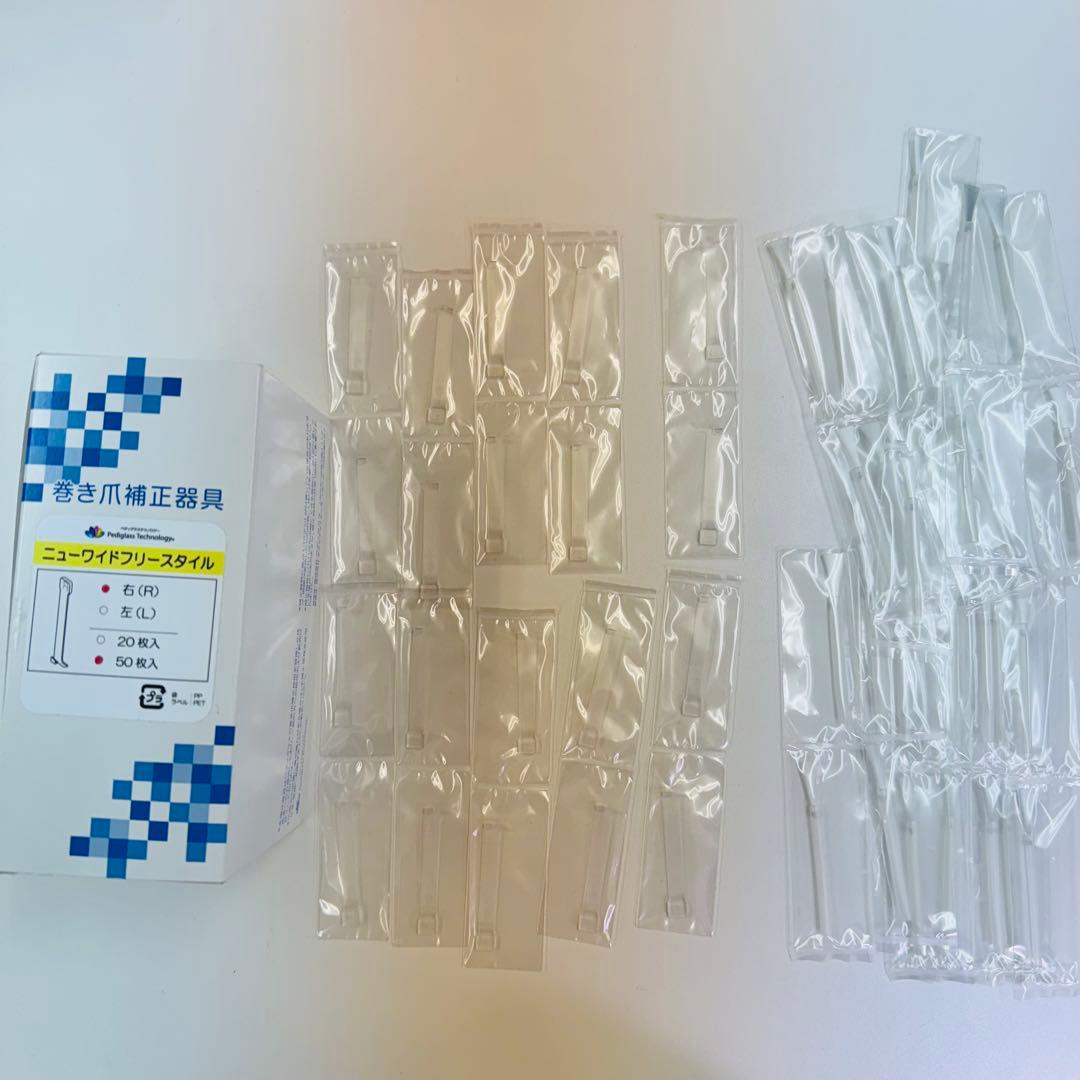 IMPになります/ペディグラス/爪補正/右ニューウィドフリースタイル