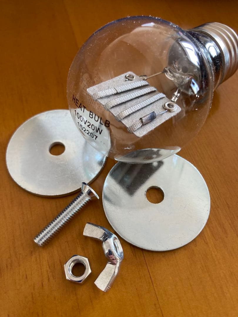 マルカン　デジタルサーモ300 ヒートランプ20W セット