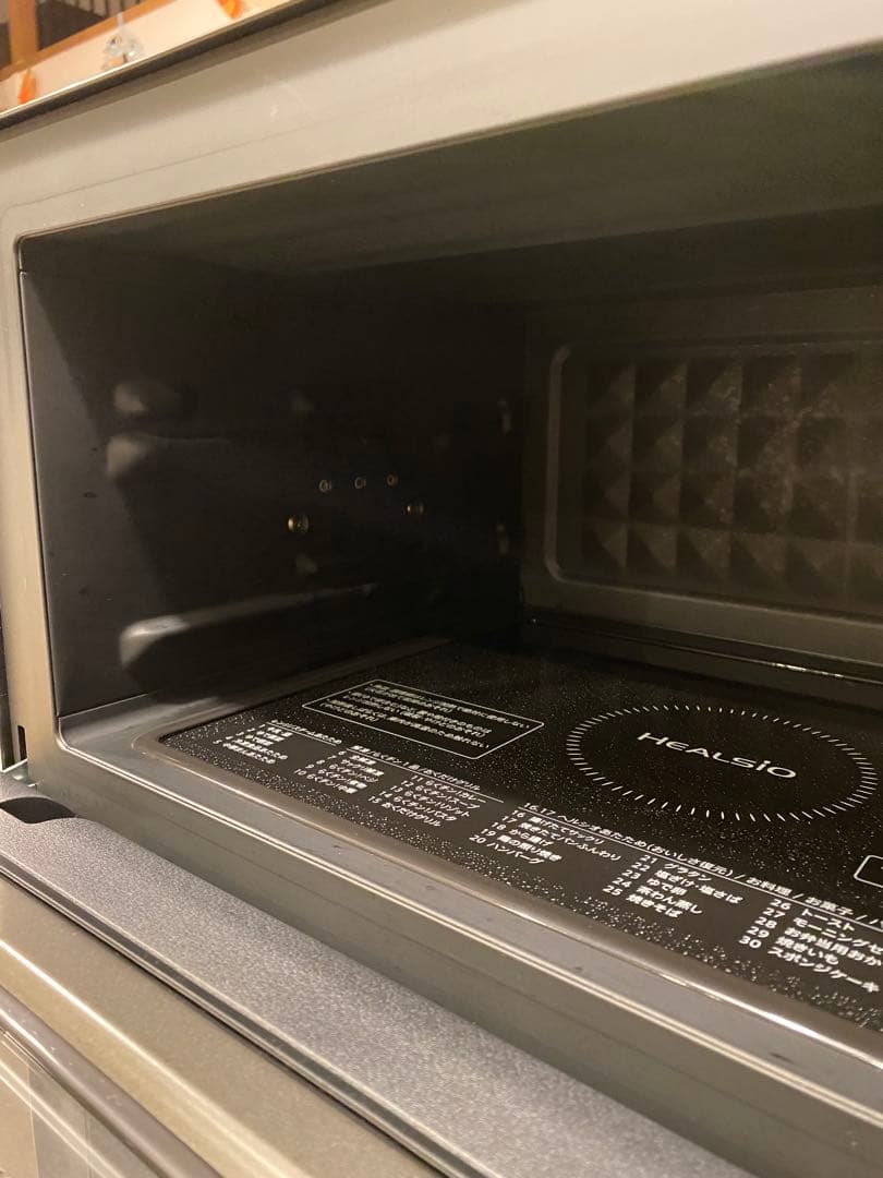 Kai　ジャンク品 ヘルシオ AX-UA30 SHARP 2022年