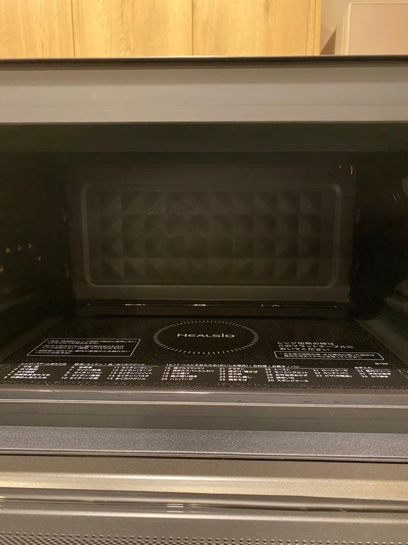 Kai　ジャンク品 ヘルシオ AX-UA30 SHARP 2022年