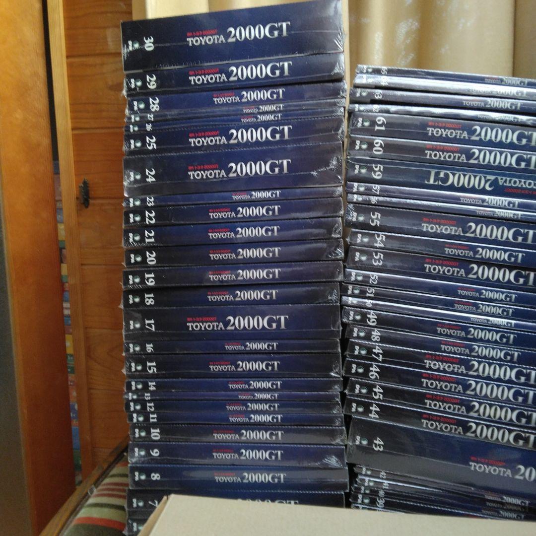 最安値！　デアゴスティーニ　 TOYOTA　２０００GT　完品セット