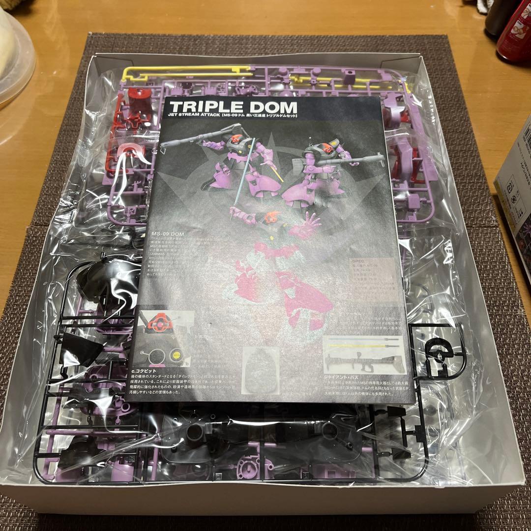 ロボット BANDAI TRIPLE DOM JET STREAM ATTACK