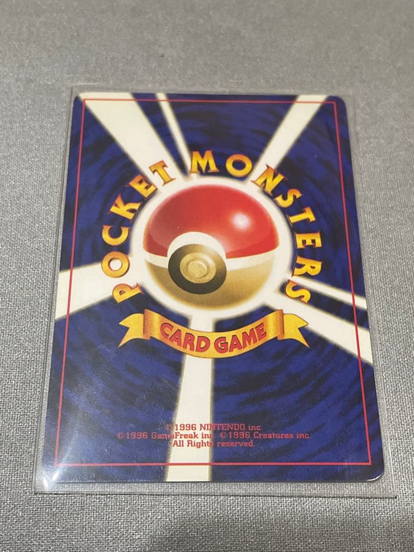 【旧裏】エリカのフシギバナ ★ ジム拡張第2弾 闇からの挑戦 うずまきホロ