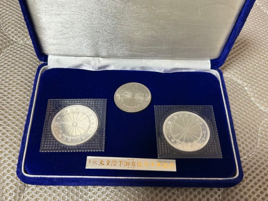 【最終値下げ】天皇陛下御在位60年記念 壱万円銀貨 五百円