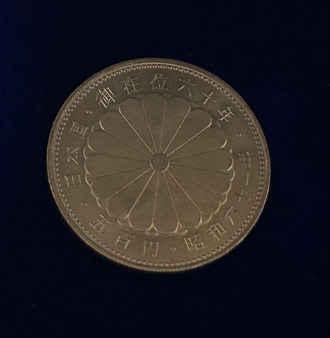 【最終値下げ】天皇陛下御在位60年記念 壱万円銀貨 五百円