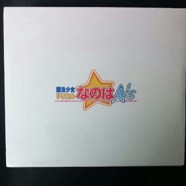 スペシャルサプライセット 「魔法少女リリカルなのはA's」②