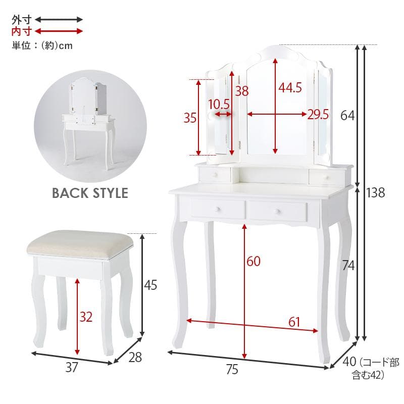【新品】LED女優ライト　ドレッサー＆スツール　三面鏡　明るさ無段階調節