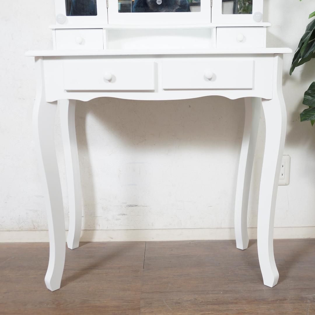 【新品】LED女優ライト　ドレッサー＆スツール　三面鏡　明るさ無段階調節