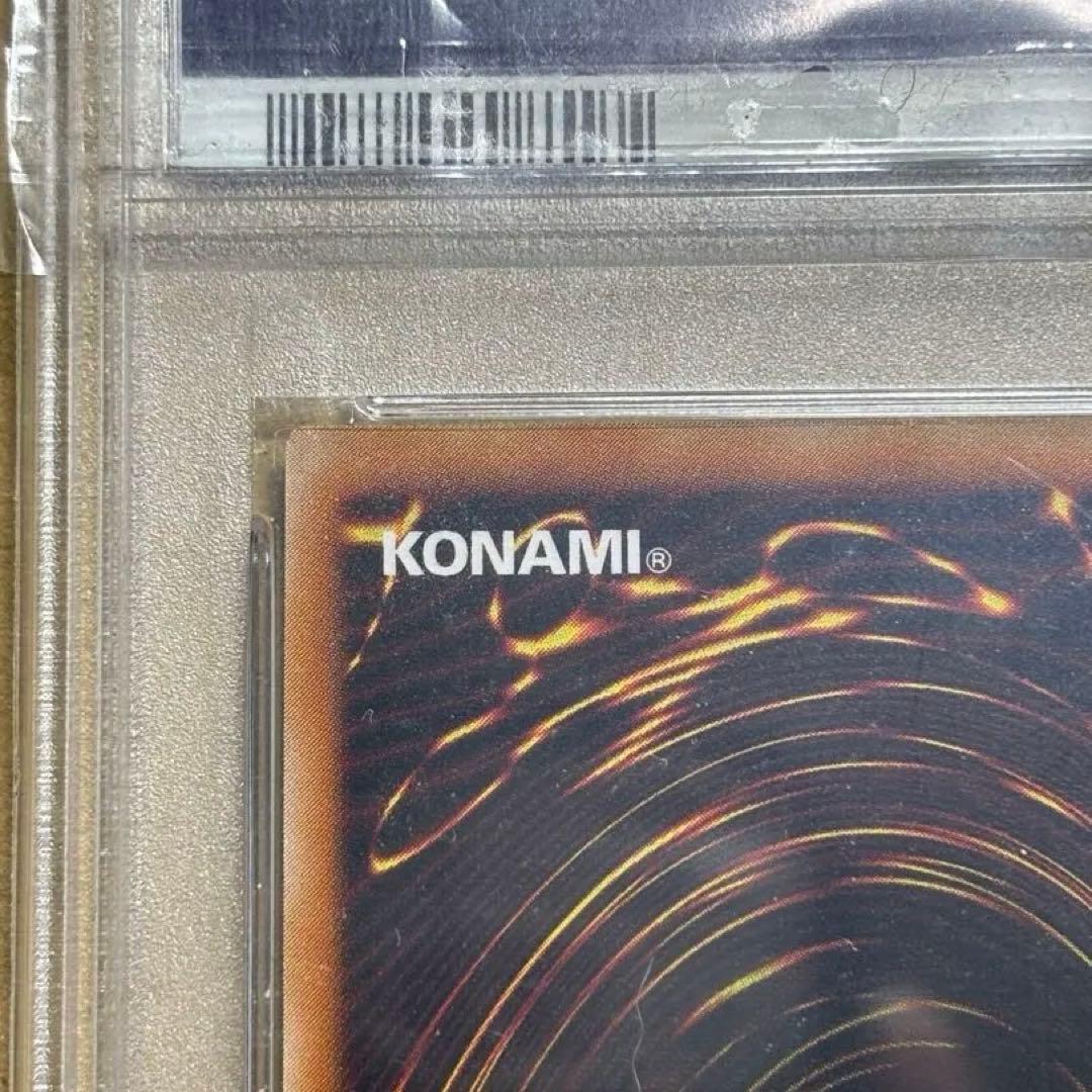 カオスソルジャー　レリーフ　psa9