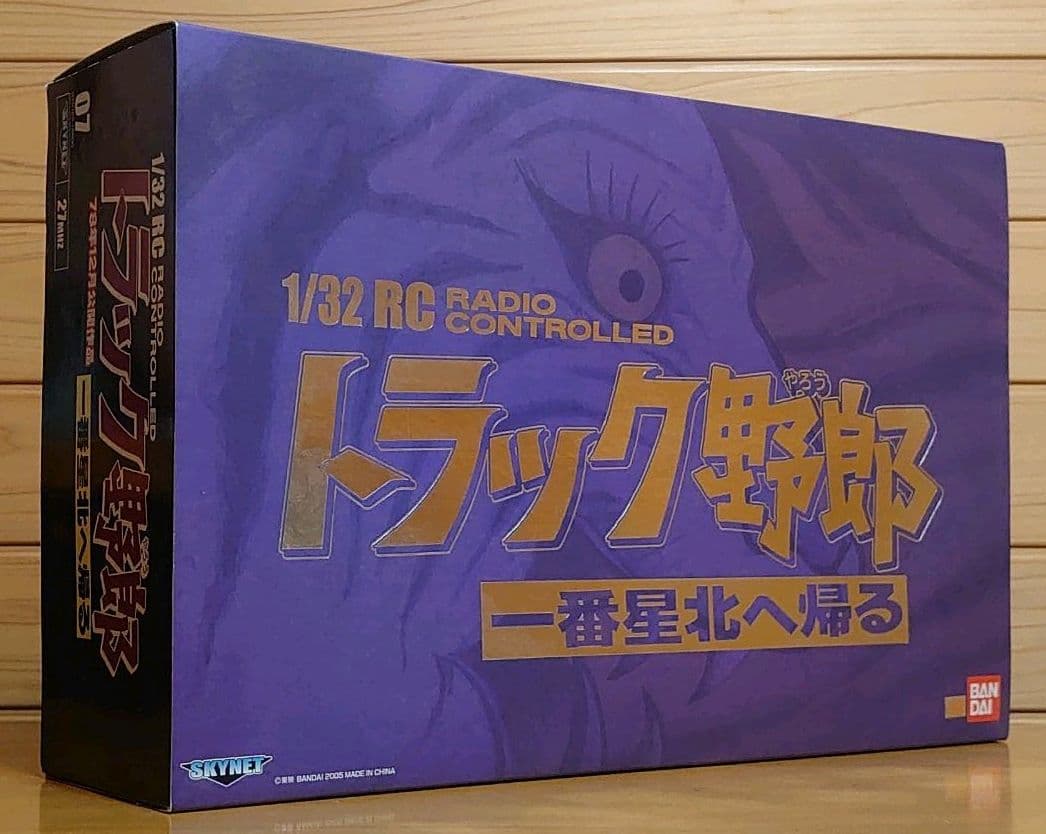 ㈱スカイネット　トラック野郎一番星北へ帰る　NO.7　ビックサイズステッカー付