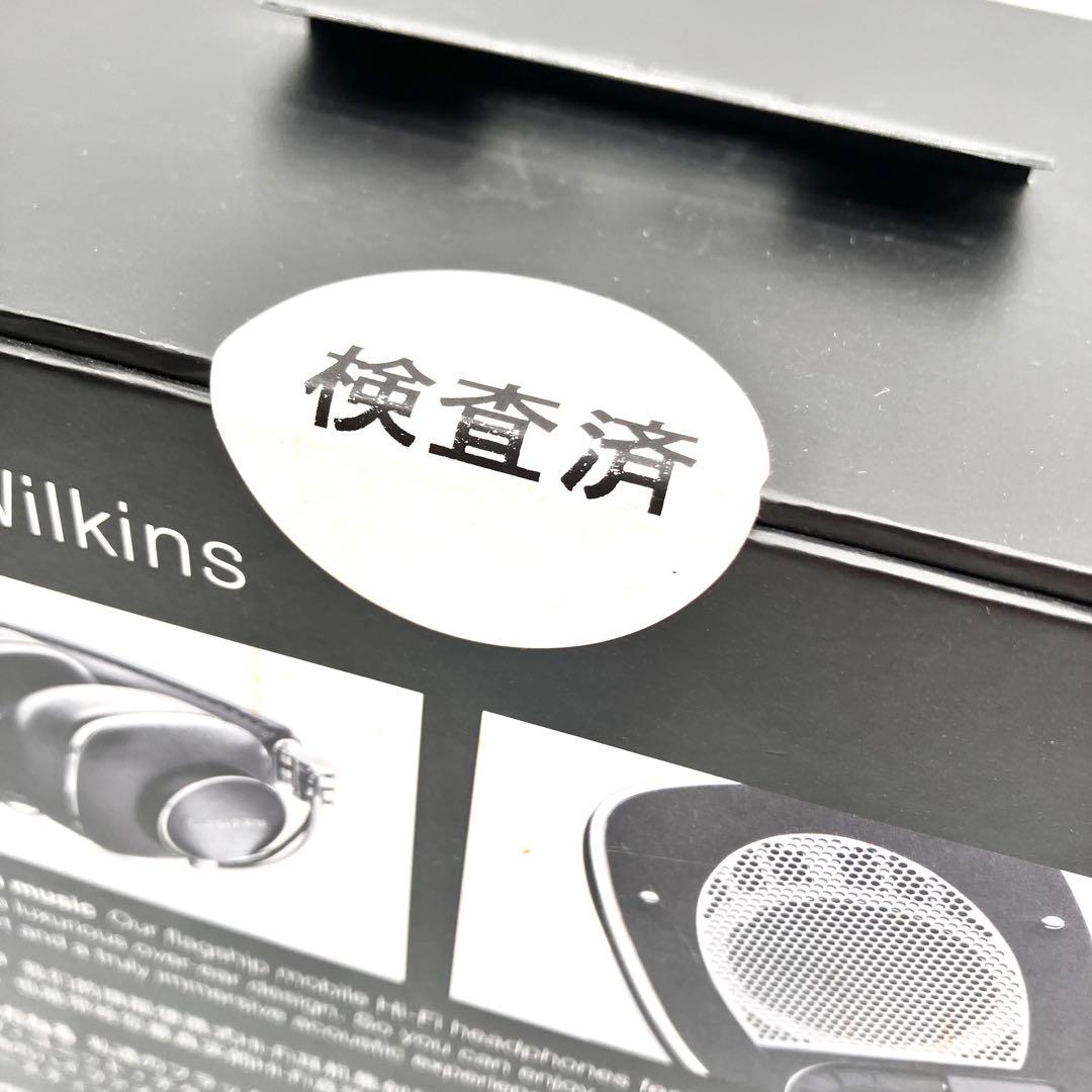 【新品未開封】Bowers&Wilkins P7 ヘッドホン（有線）