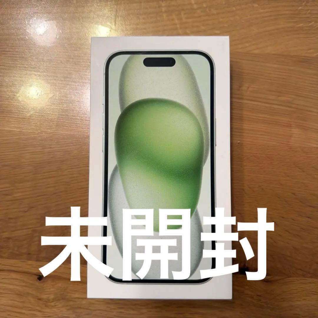 【*ん様 未開封 新品 SIMフリー iPhone15 グリーン 緑 128G