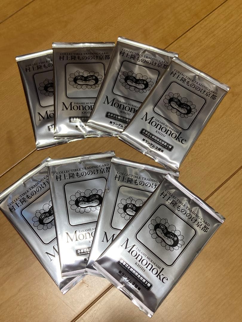 【新品未開封】村上隆　もののけ京都　ふるさと納税限定版　8パックセット
