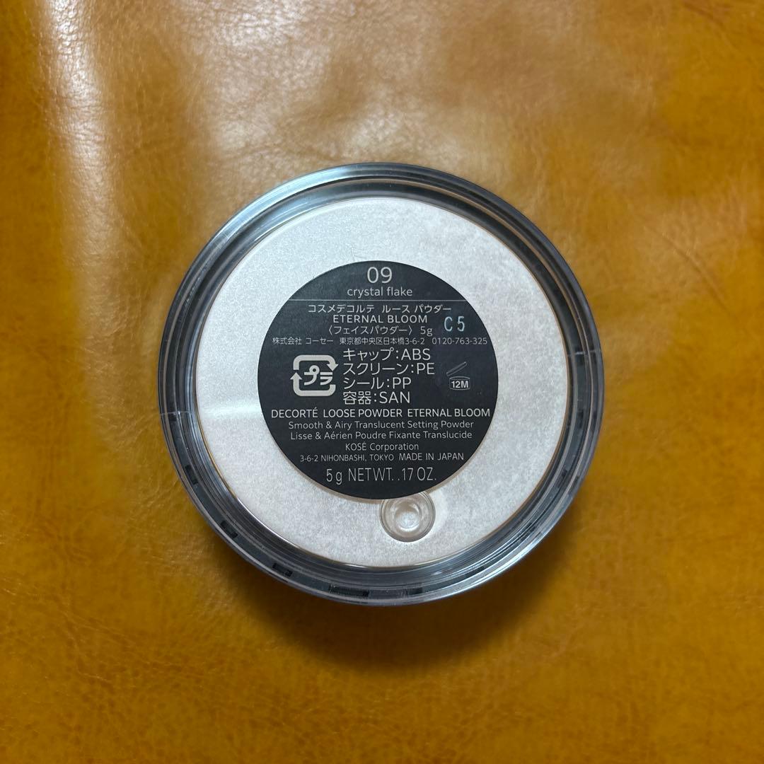 のの☆コスメデコルテ(4点セット)ポーチ．パウダー.下地.アイシャドウ