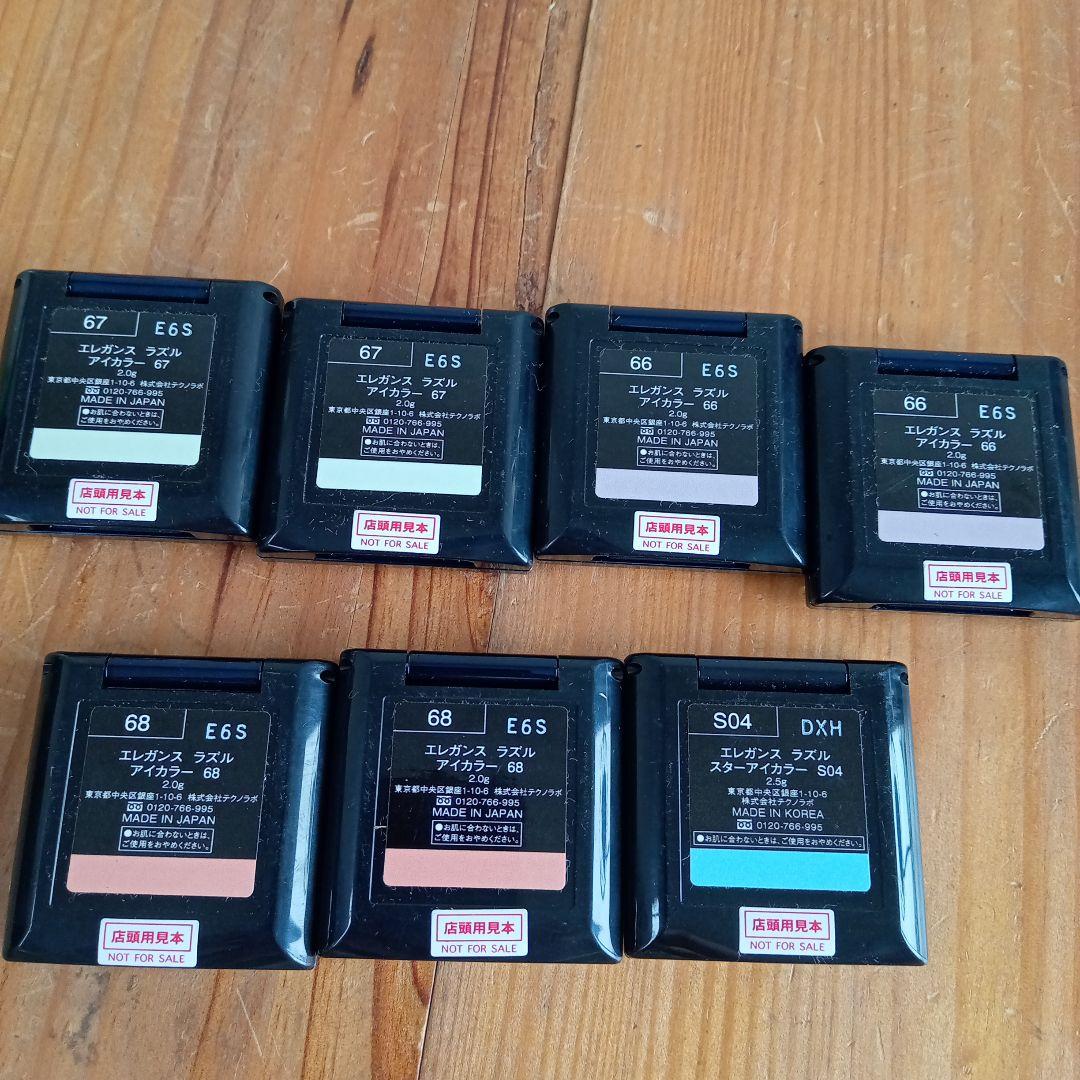 コスメ まとめ売り エレガンス ラズル エナメルラッカー アイカラー マニキュア