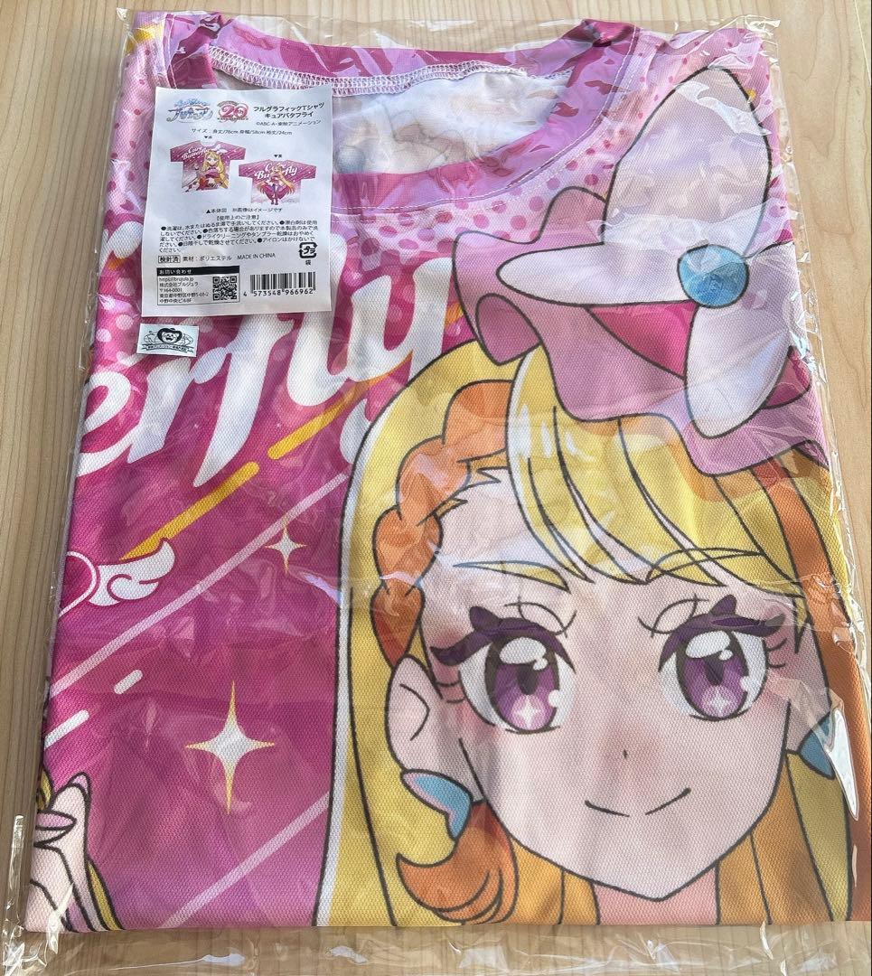 プリキュア フルグラフィック Tシャツ キュアバタフライ
