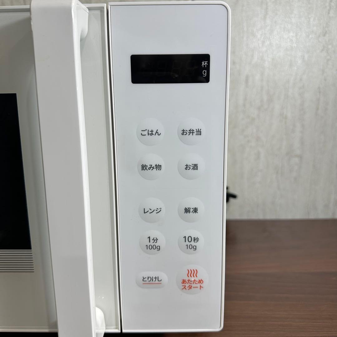 美品 即日発送 comfee' コンフィー 電子レンジ　25年製 ヘルツフリー