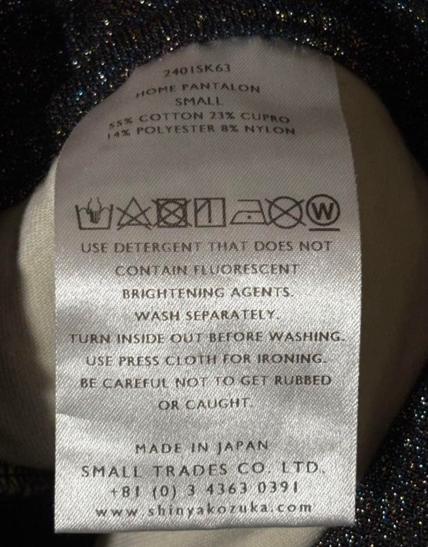 shinya kozuka  pantalon パンツのみ