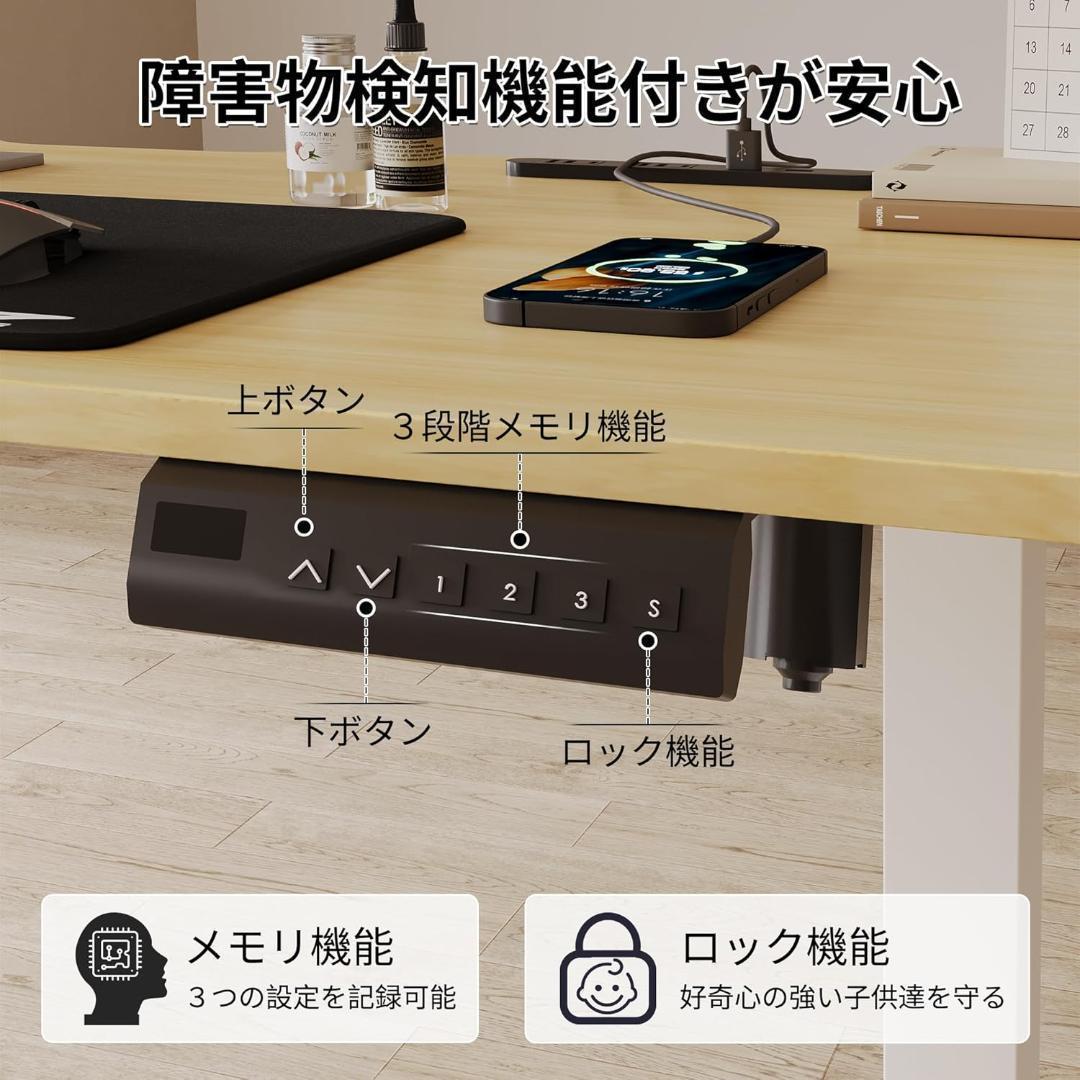 ゲーミングデスク 電動昇降式 パソコンデスク 120×60×72-117cm