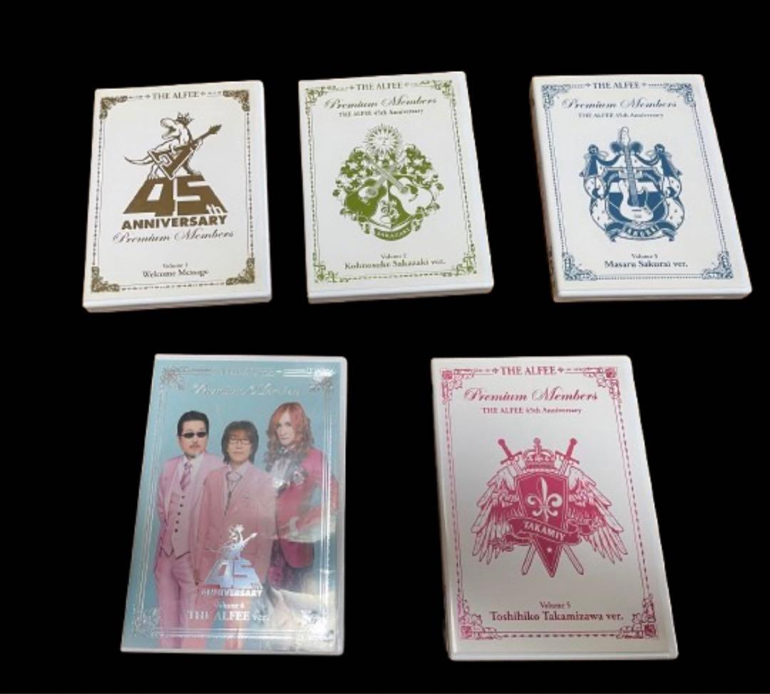 THE ALFEE45周年プレミアムメンバーズDVD5本セット★ポストカード他付