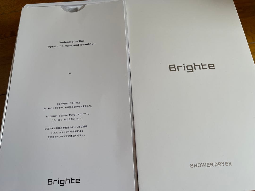 Brighte SHOWER DRYER ヘアドライヤー