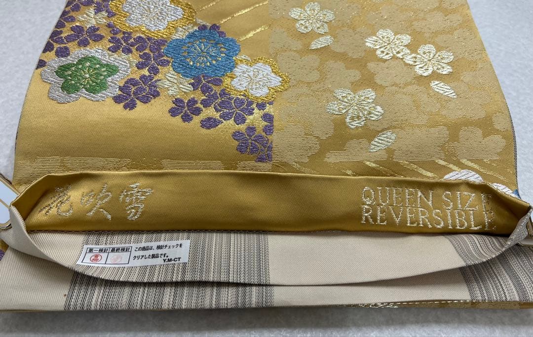 振り袖　フルセット　別誂長襦袢　金彩加工　長尺袋帯　成人式　結婚式　695