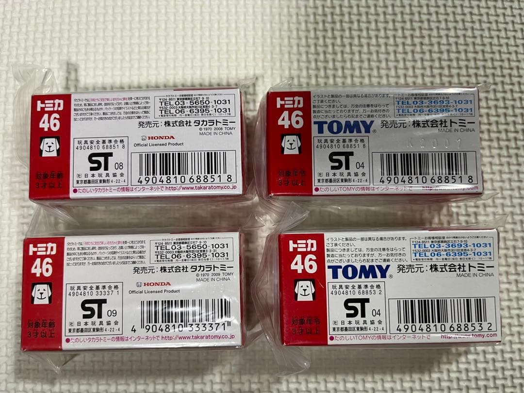 トミカ　絶盤　オデッセイ 4台種まとめセット