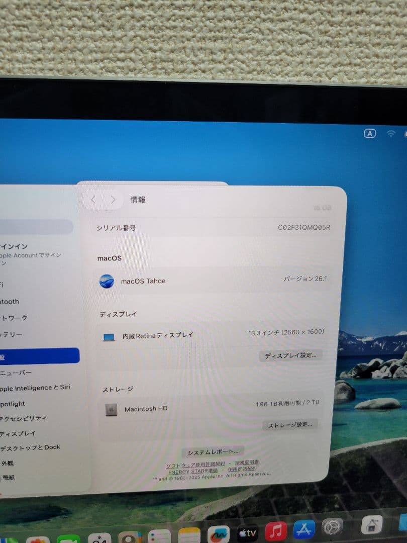 MacBook本体 Macbook Pro 2020 M1 16GB/2TB