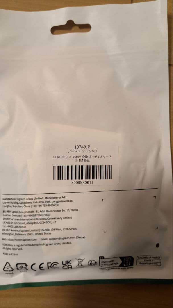 Yamaha AG03 MK2 DJミキサー + MPM-1000