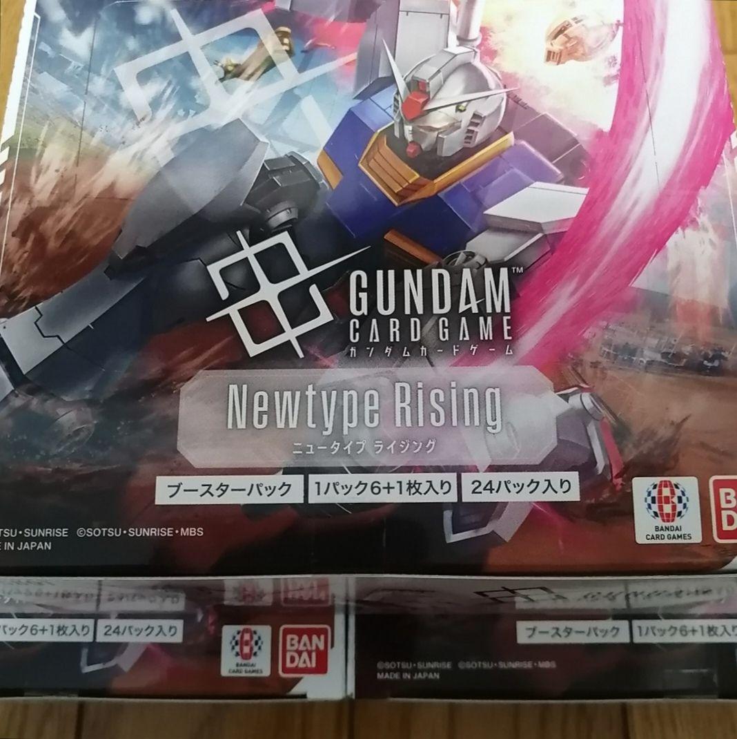 ガンダムカードゲーム 　Newtype Rising 3box　未開封　テープ付