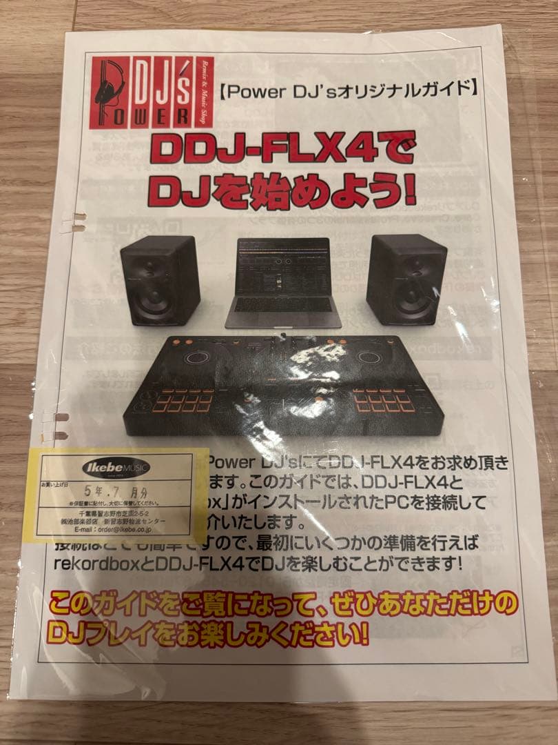 DJ機材 DDJ-FLX4 pioneer DJ