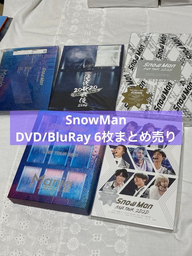【特典つき】  Man DVD BluRay 6枚まとめ売り
