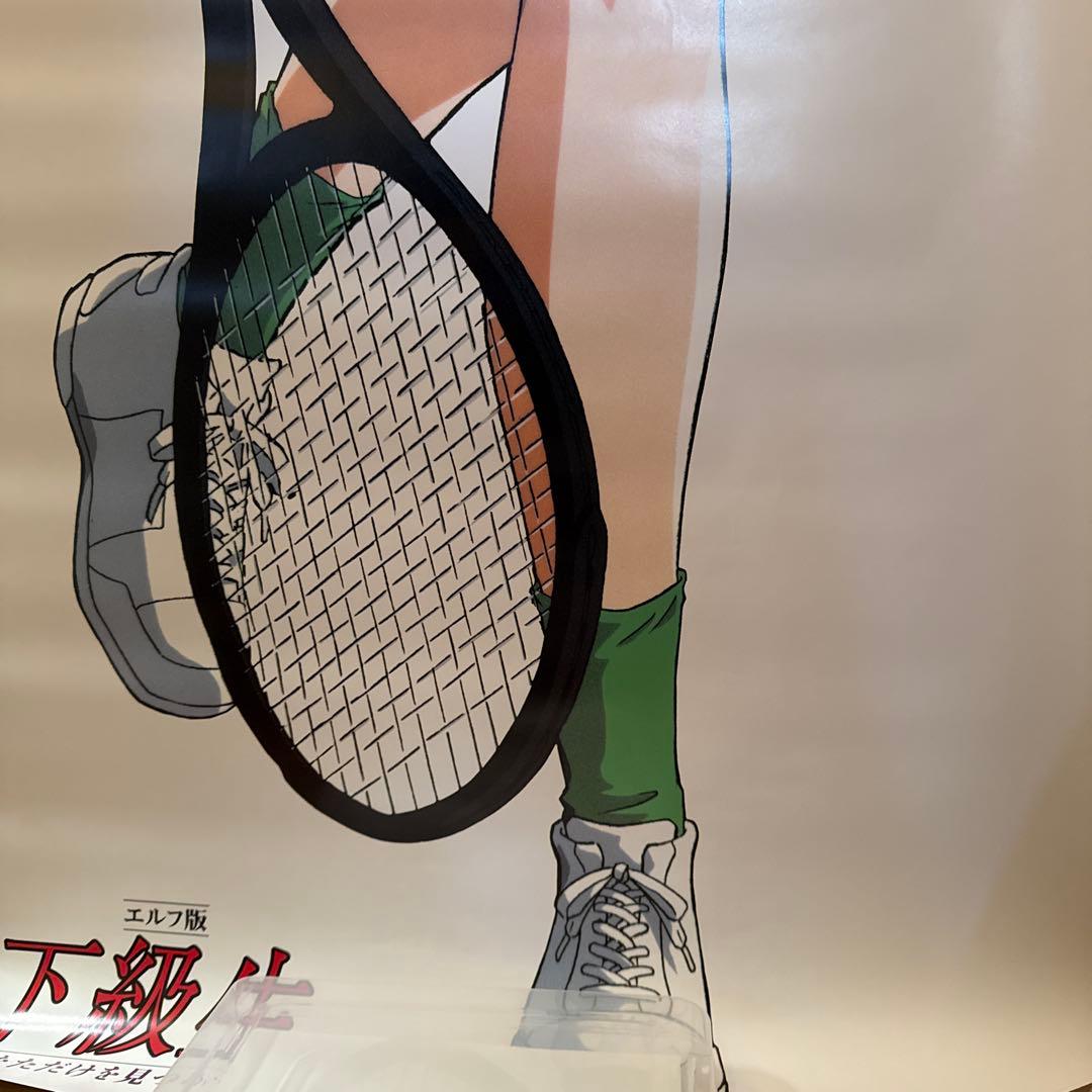 下級生3人ヒロイン等身大ポスター