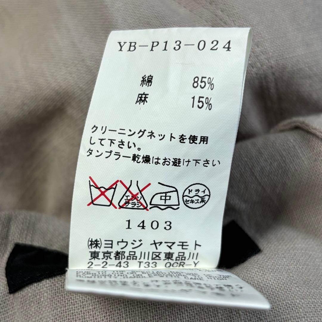 【Y's】プリーツデザイン サルエルパンツ コットンリネン素材 S