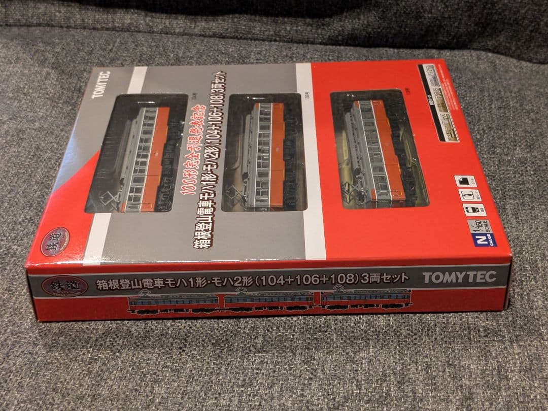 【鉄コレ】＜限定品＞箱根登山鉄道 100形完全引退発表記念スペシャルパッケージ