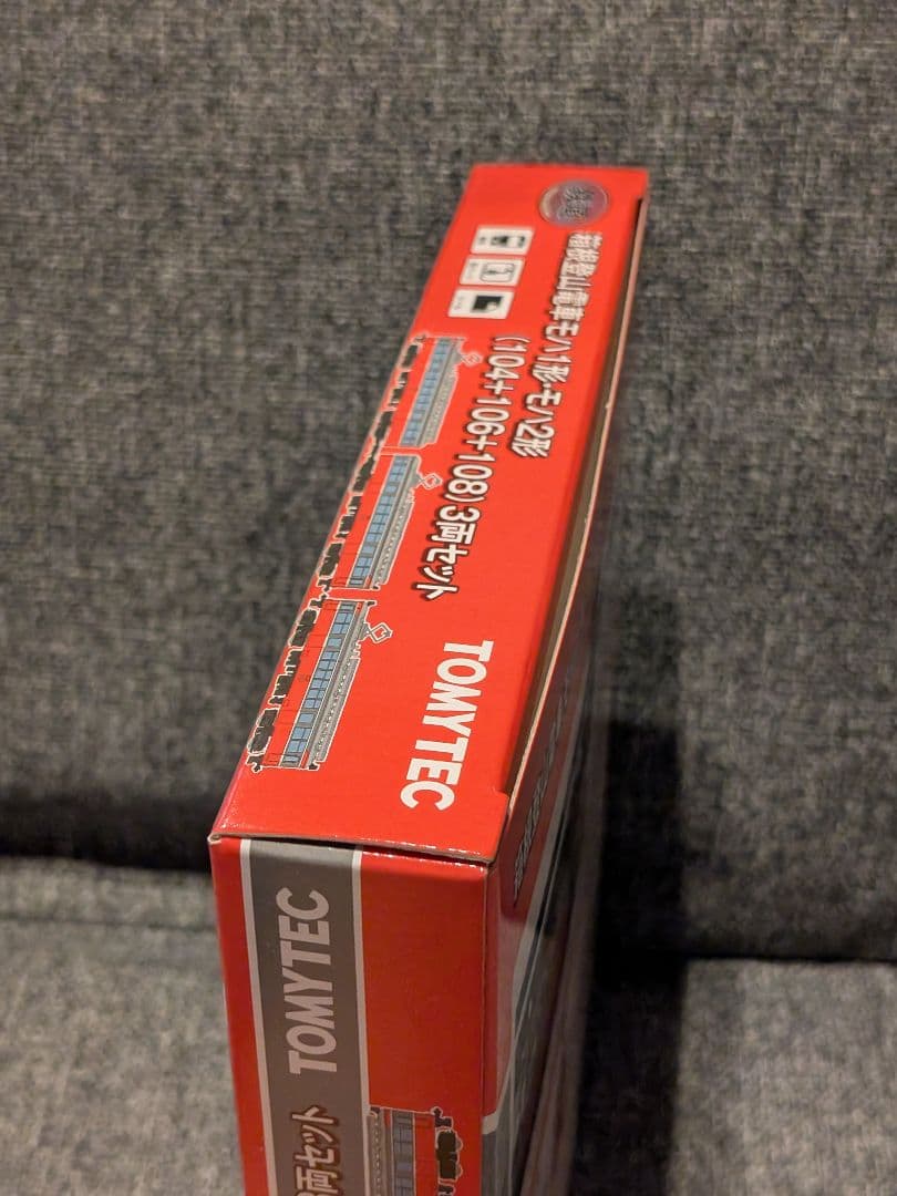 【鉄コレ】＜限定品＞箱根登山鉄道 100形完全引退発表記念スペシャルパッケージ