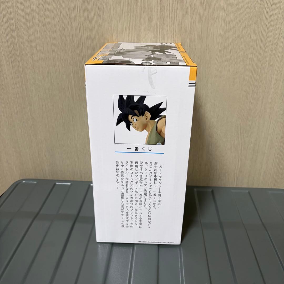 G*G様 【未開封】一番くじ　ドラゴンボール　40周年　B賞　孫悟空　フィギュア