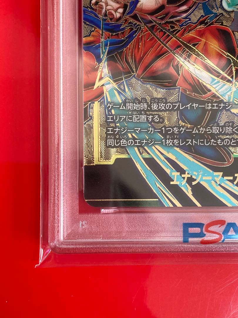 PSA10 DRAGON BALL Energy Marker E-03 孫悟空