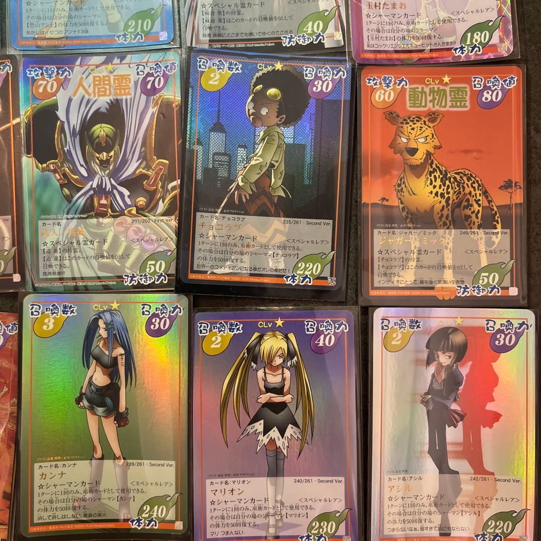 超占事略決　シャーマンキング　全スペシャルレアまとめ売り　おまけ付き