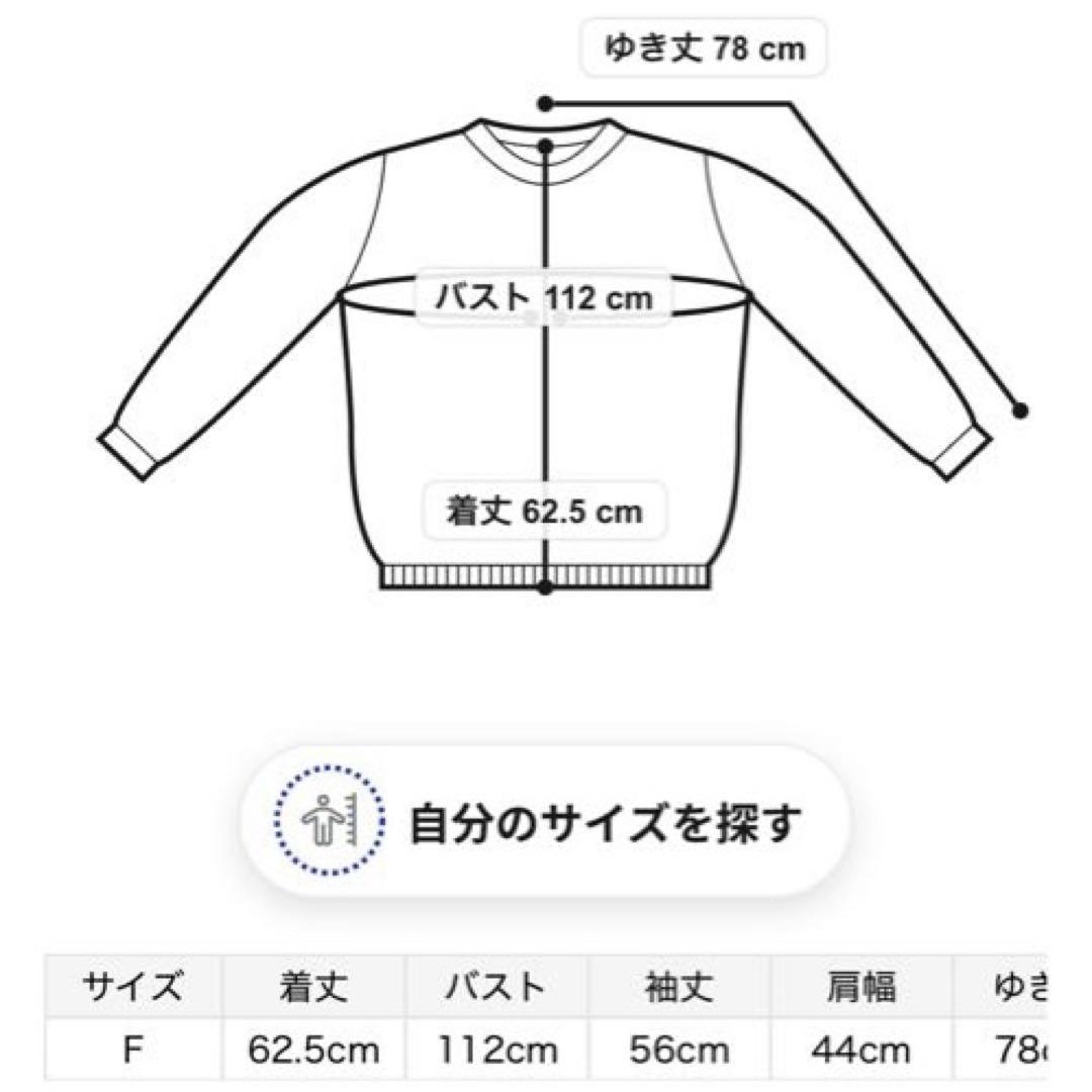 ジェラートピケ Steiff シュタイフ プルオーバー ロング パンツ