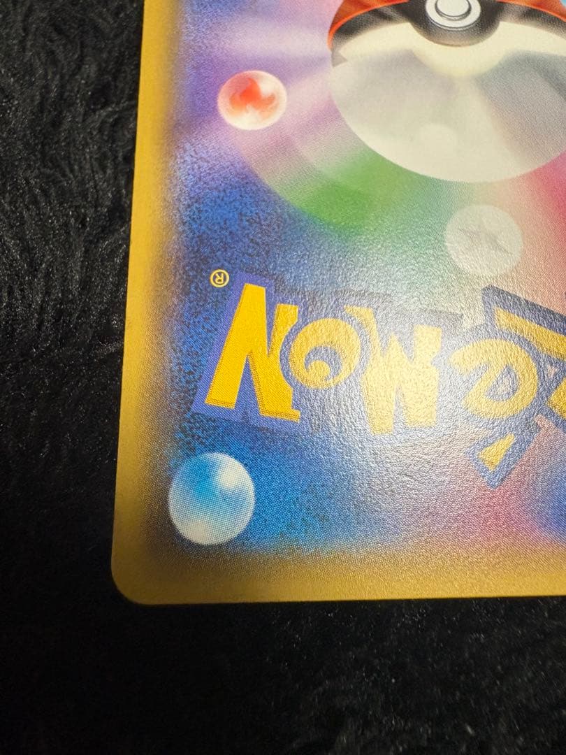 MミュウツーEX SR XY8 赤い閃光 063/059