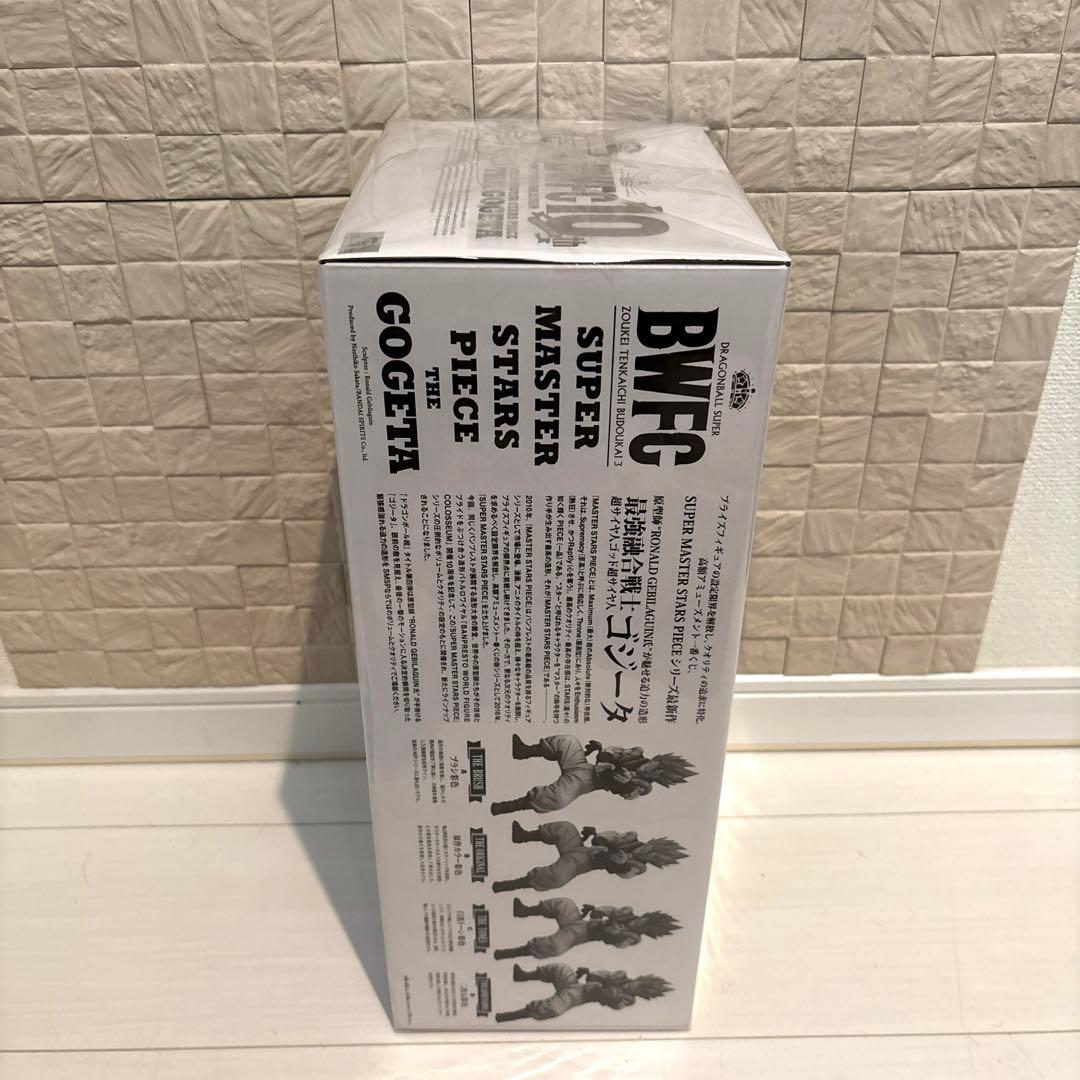 SMSP ゴジータ　フィギュア