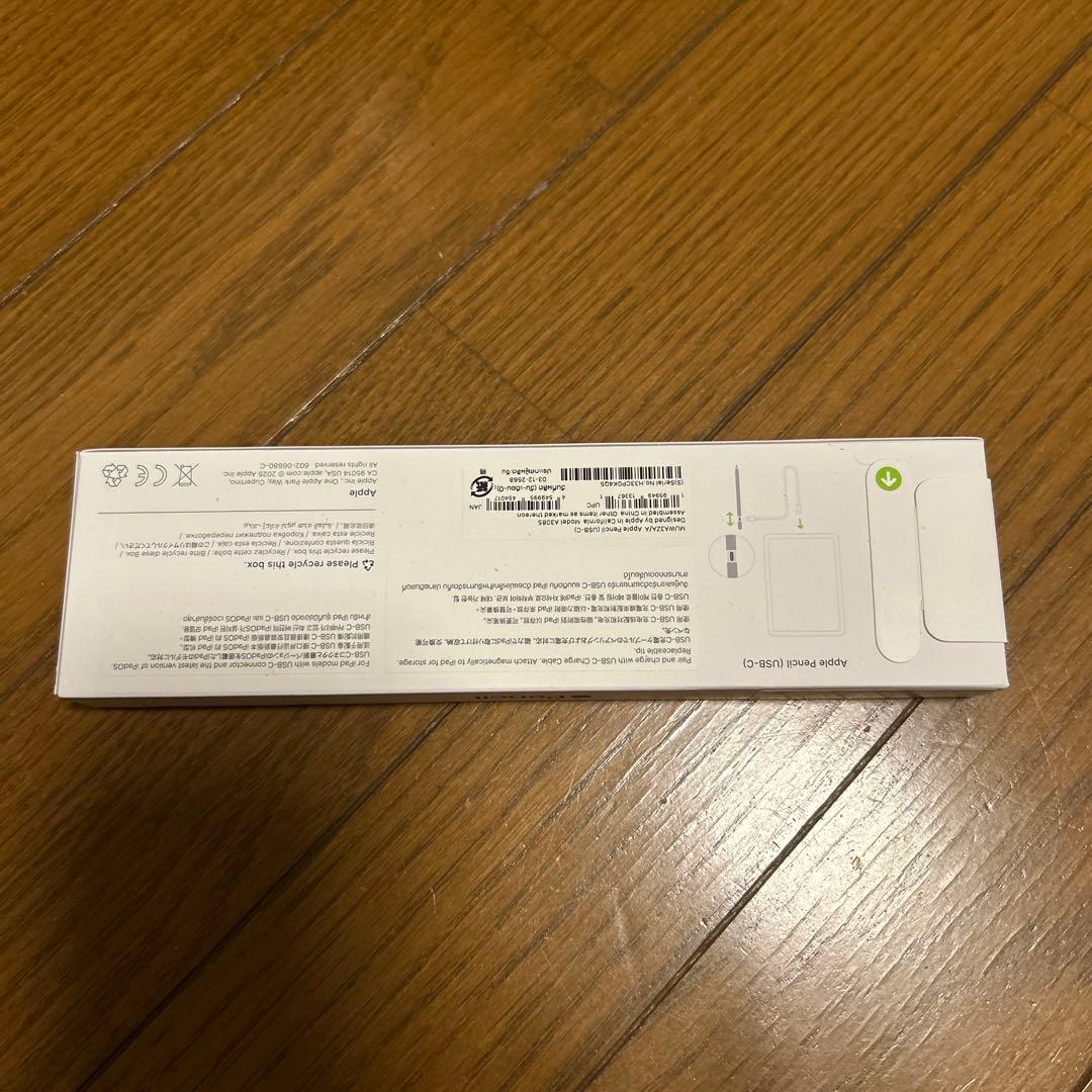 Apple pencil(USB-C) 新品　未開封