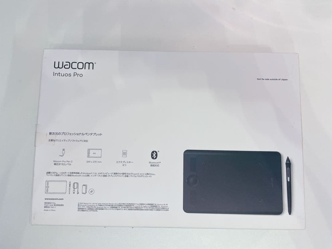 液タブ・ペンタブ Wacom PTH460K0D Wacom Intuos Pro Small