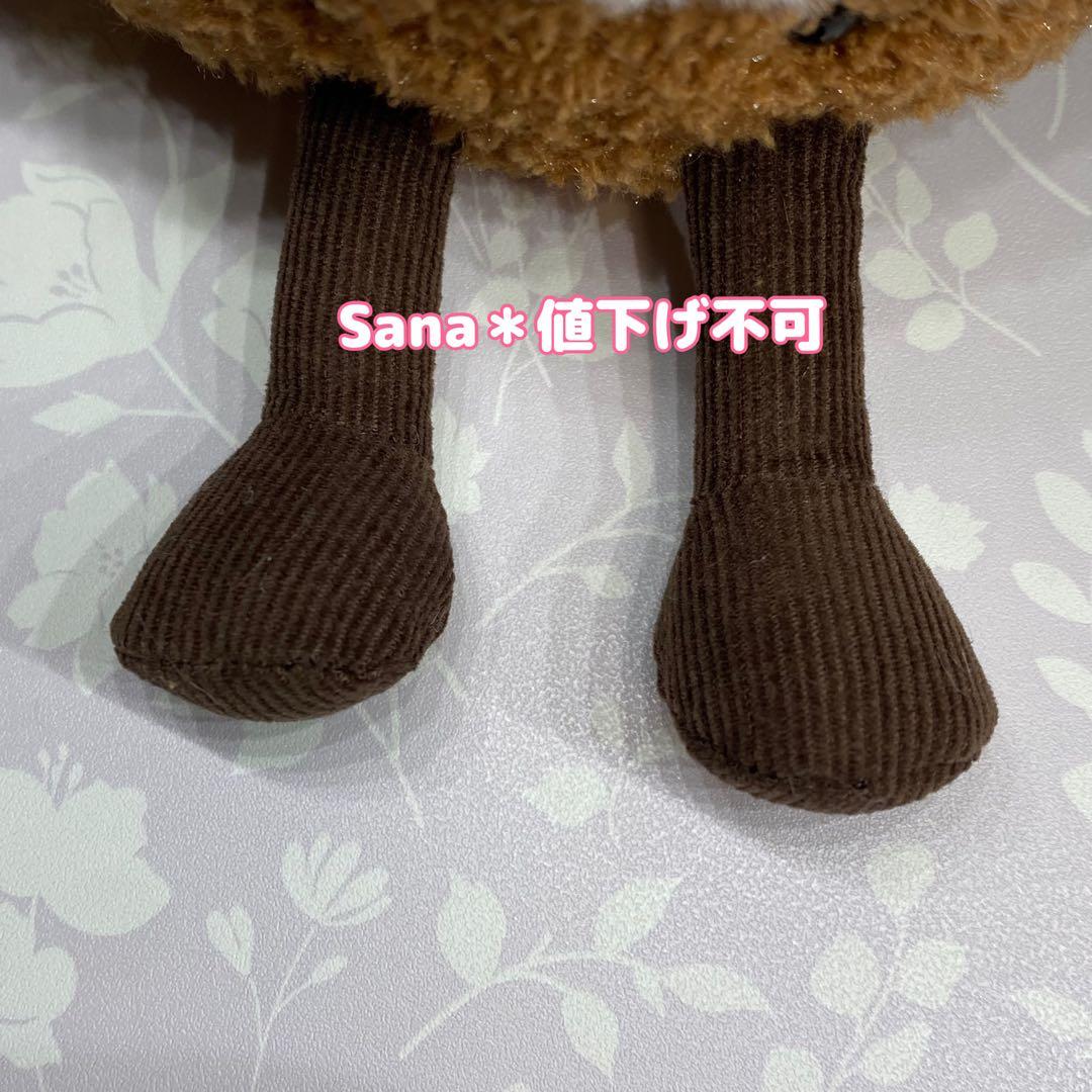 新品　新作　ジェリーキャット　Amuseables Carrot Cake