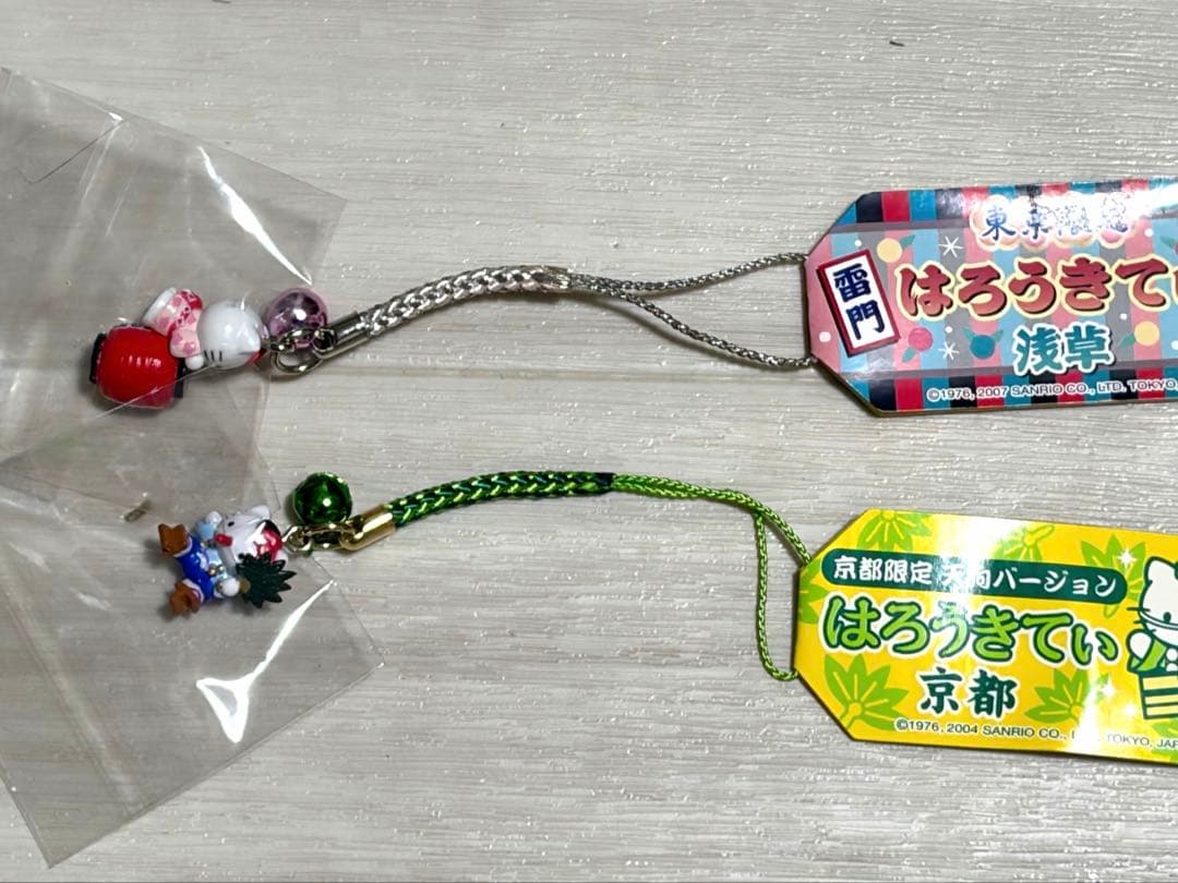 ご当地キティ 根付け ストラップ 18個 まとめ売り